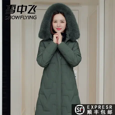 雪中飞2023秋冬新款女中长款狐狸毛领加厚百搭妈妈装羽绒服外套潮图片