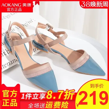 Aokang/奥康女鞋女士鞋大码中跟粗跟包头凉鞋女款漆皮低跟尖头图片