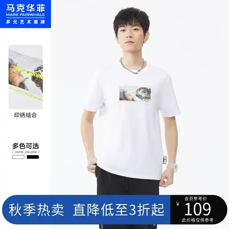 商场同款马克华菲油画萌猫印绣结合短袖T恤男夏新款休闲潮流商品大图