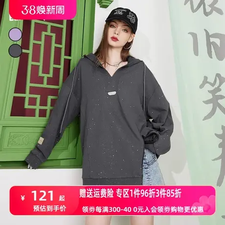 妖精的口袋拉链下摆灰色连帽卫衣女2023春新款v领宽松设计感小众图片