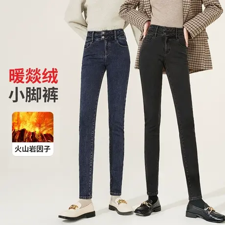 逸阳黑色加绒牛仔铅笔裤女士清仓捡漏秋冬高腰修身显瘦深色小脚裤商品大图