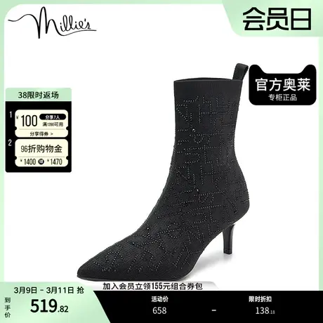 millie's妙丽奥莱冬商场同款烫钻时尚袜靴细跟女靴SAT62DZ2图片