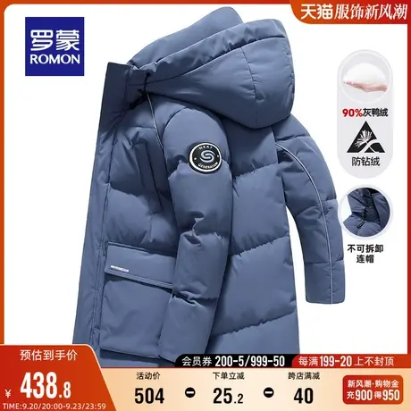 罗蒙男士连帽羽绒服2023秋冬时尚中长款外套修身百搭保暖百搭上衣图片