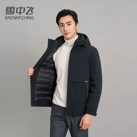 雪中飞羽绒服男2023新款冬季短款连帽可拆卸内胆一衣三穿时尚外套图片