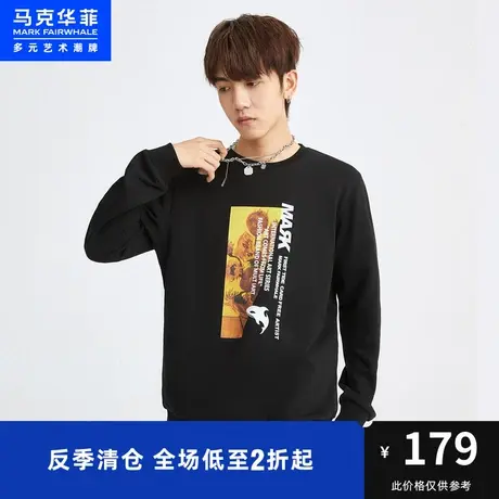 马克华菲梵高向日葵字母印花圆领卫衣男秋季新款时尚休闲潮流图片