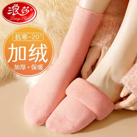 浪莎厚袜子女冬季加绒加厚纯棉100%全棉冬天保暖毛圈毛巾长筒雪地商品大图
