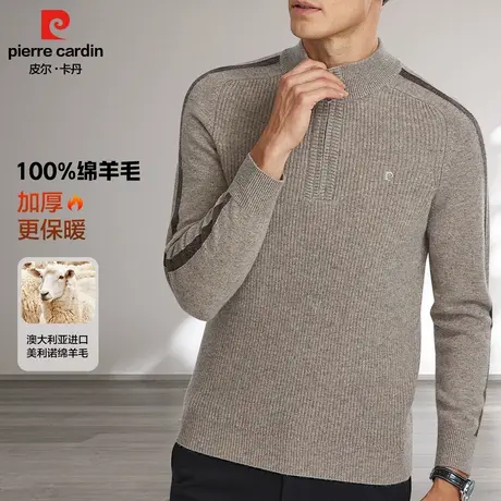皮尔卡丹羊毛衫男100%纯羊毛拉链加厚套头款爸爸装百搭半高领毛衣商品大图