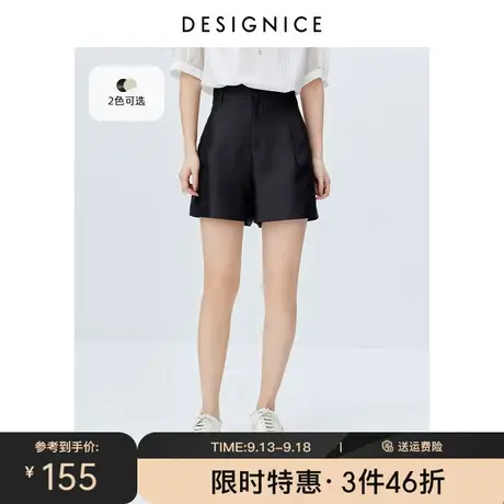 商场同款迪赛尼斯2023夏季新款高腰高级感黑色宽松脚口阔腿短裤女图片