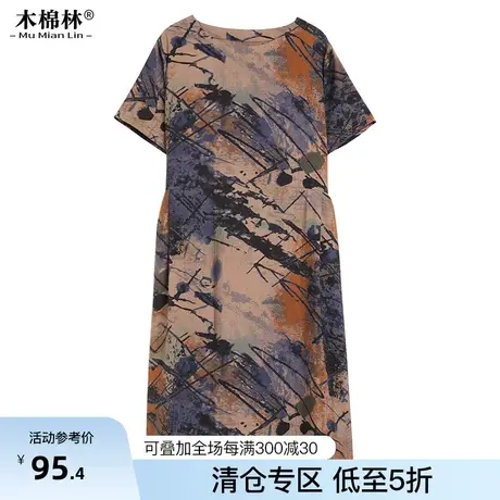 中年妈妈连衣裙2023年夏季新款胖mm加大码女装宽松遮肚子显瘦裙子商品大图