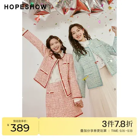 红袖outlets香风亮丝短外套hopeshow2023春季款女装上衣商品大图