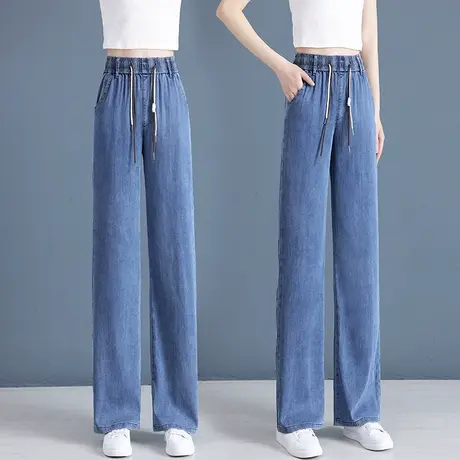 窄版阔腿裤女2023年新款爆款松紧腰直筒裤夏季显瘦修身天丝牛仔裤图片