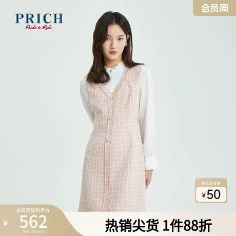 PRICH【商场同款】连衣裙春秋新款气质小香风职场粗花呢拼接立领图片