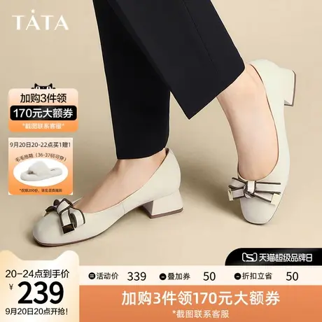 Tata他她温柔浅口单鞋女粗跟春百搭新款晚晚鞋豆豆鞋皮鞋YSN02CQ2图片