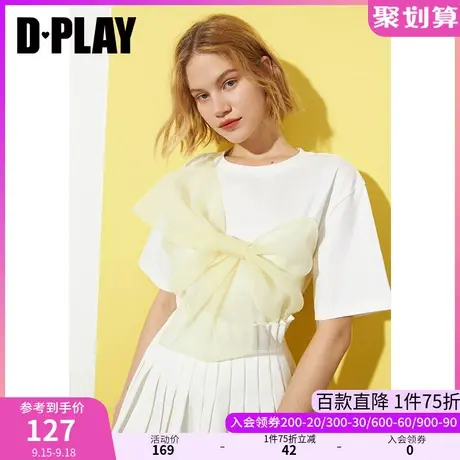 DPLAY德帕拉夏新白色丝光棉宽松短袖T恤撞色网纱蝴蝶结上衣商品大图