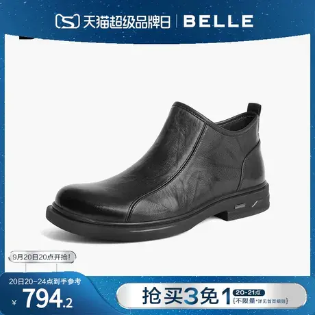 百丽休闲皮鞋男鞋2023冬季商场同款牛皮商务短靴加绒8CK02DD3图片