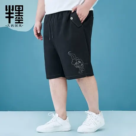 半墨大码休闲短裤男简约祥云刺绣加肥加大胖子宽松直筒百搭五分裤商品大图