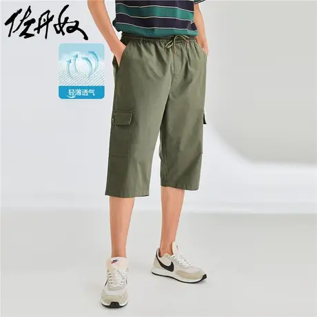 佐丹奴九分裤男装纯棉工装松紧腰薄休闲七分裤 01122346商品大图