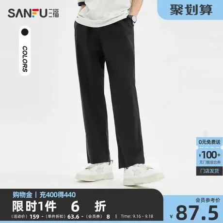 三福2023夏男士简约纯色直筒工装休闲裤 户外宽松长裤男469719商品大图