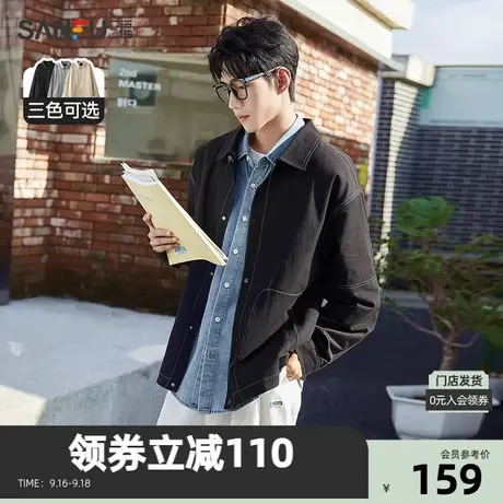 三福2023秋男士明线翻领夹克 简约时尚宽松外套上衣男472736Z图片