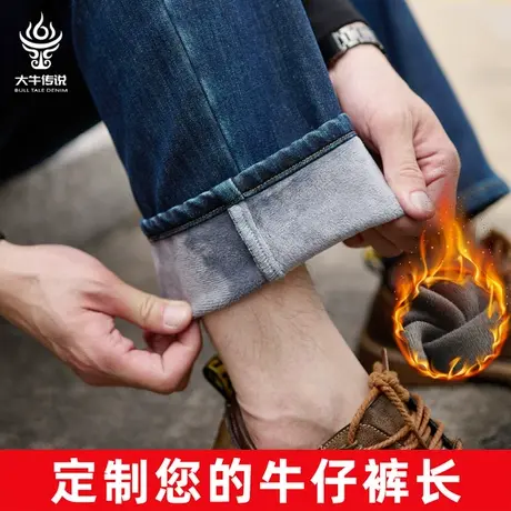 大牛传说冬季定制款加绒加厚深蓝牛仔裤男士宽松直筒商务大码长裤商品大图