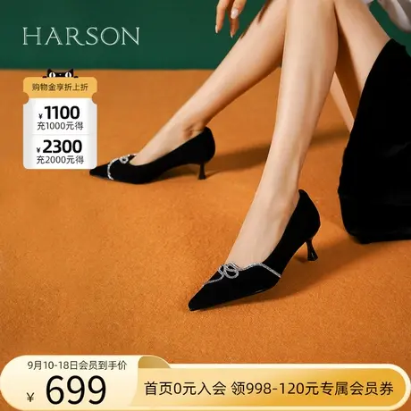 哈森2023年秋季新款尖头细跟水钻单鞋女宴会婚鞋伴娘鞋HS236001图片