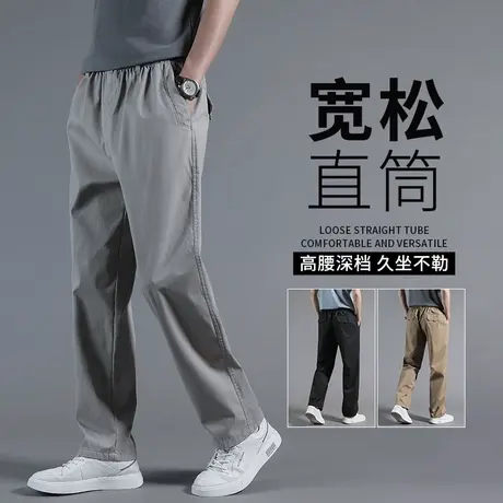 休闲裤男春秋款宽松直筒工装裤秋季纯棉大码运动男裤中年男士裤子商品大图