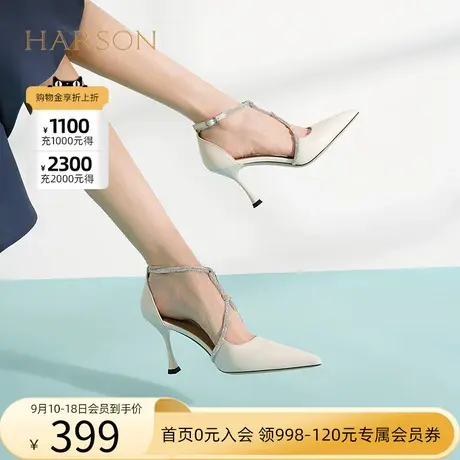 哈森包头凉鞋女2023新款夏季水钻细跟宴会鞋钻带高跟鞋HWM230108图片