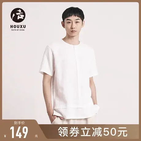 后序【纯亚麻系列】新中式亚麻短袖t恤男宽松麻料上衣中国风男装图片