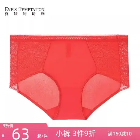 夏娃的诱惑香堇大码内裤无痕女中低腰平角裤本命年红色内裤棉裆底商品大图