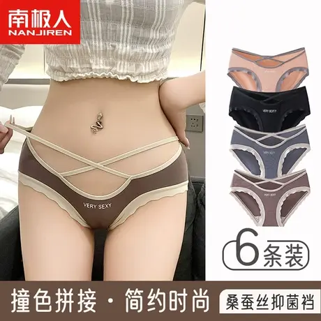 南极人内裤女桑蚕丝内档柔软亲肤包臀瑜伽运动无痕高腰少女生短裤商品大图