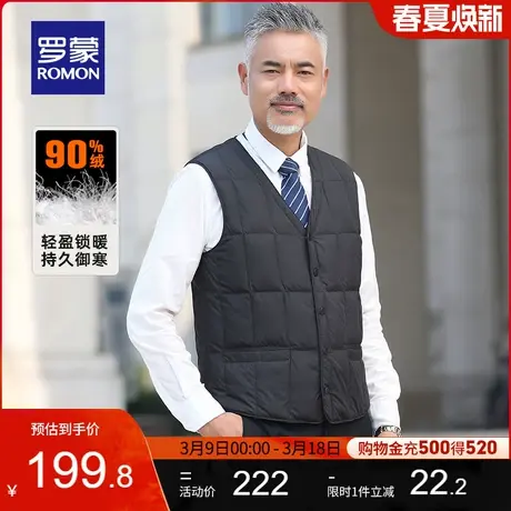 罗蒙男士羽绒马甲2023秋冬新款中老年爸爸装御寒保暖内搭短款背心商品大图