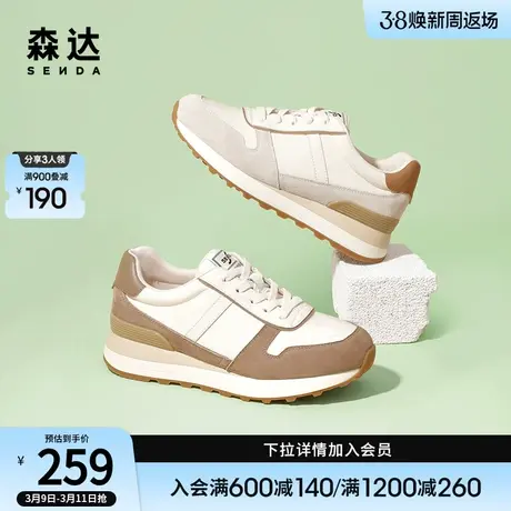 森达阿甘鞋女春秋款商场同款潮流拼接撞色运动休闲鞋SKV01AM3商品大图