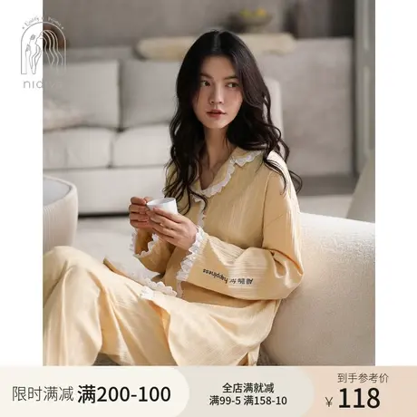 妮狄娅新款睡衣女秋季纯棉长袖翻领开衫甜美春秋中长款家居服套装商品大图