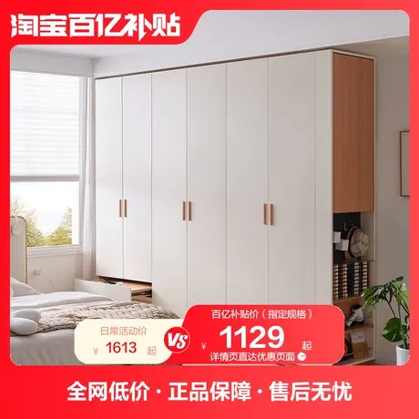 全友家居衣柜家用卧室简约金属挂衣杆LED灯欧式大衣柜加高129912图片