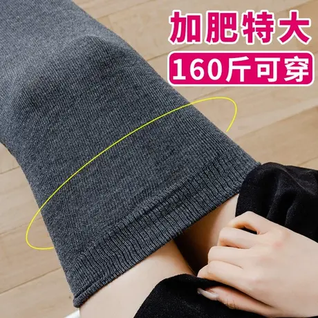 长筒袜子女过膝盖春秋款加肥大码胖mm妹妹高筒大腿防滑宽松粗腿jk商品大图