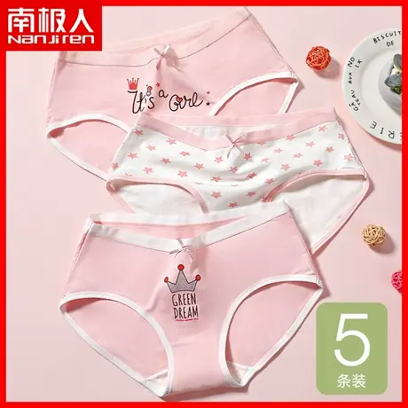 南极人内裤女纯棉卡通粉色全棉裆少女可爱学生三角裤头夏季薄款ZK商品大图