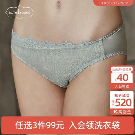 3条99元宝诗嫣蕾丝内裤女薄款纯棉内裆低腰性感无痕三角裤商品大图