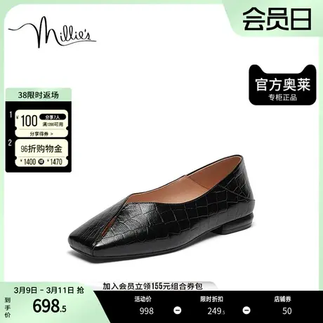 millie's妙丽2024春季平底单鞋百搭浅口一脚蹬豆豆鞋32063AQ4图片
