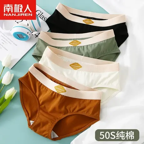 内裤女士纯棉透气女生三角裤运动中腰女2023新款秋冬季性感裤头图片