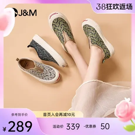 快乐玛丽乐福鞋男女款2024春季新款浅口厚底一脚蹬休闲帆布单鞋图片