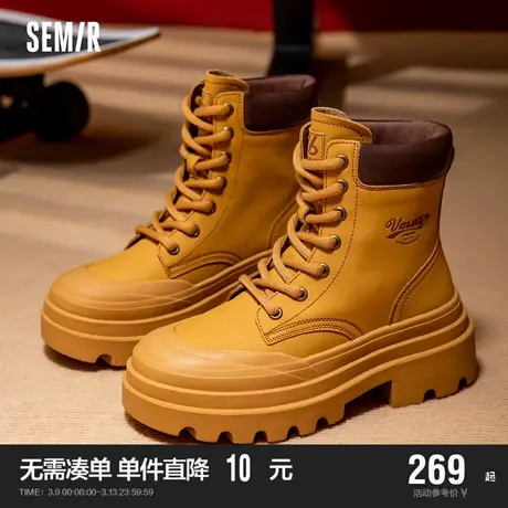 Semir女鞋马丁靴女2024新款春秋季配裙子大黄靴小个子增高短靴子商品大图
