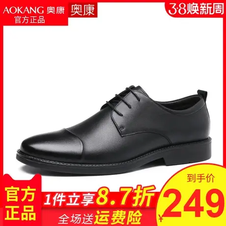 奥康男鞋2021年新款春季英伦休闲鞋商务正装皮鞋男士皮鞋男英伦图片