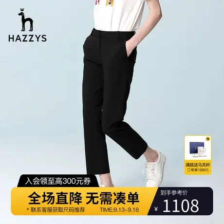 Hazzys哈吉斯修身直筒休闲裤女士新款夏季商务黑色显瘦西装九分裤商品大图