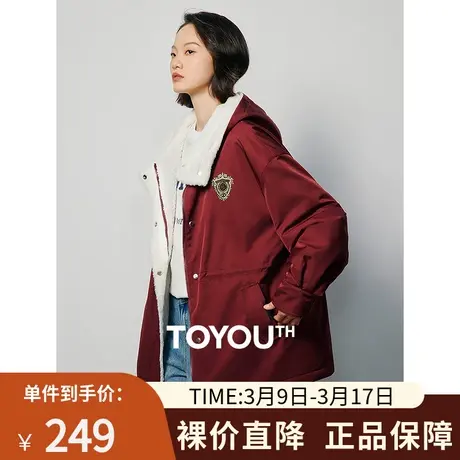 TOYOUTH初语工装廓形宽松棉衣棉服女2023年冬季新款连帽厚外套图片