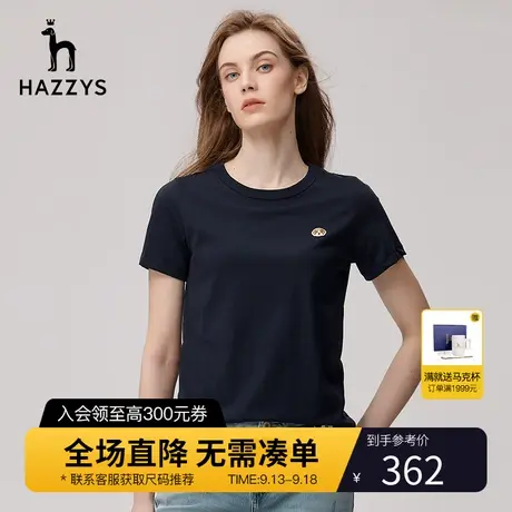 Hazzys哈吉斯白色短袖T恤女士夏季休闲圆领体恤英伦时尚纯棉上衣图片