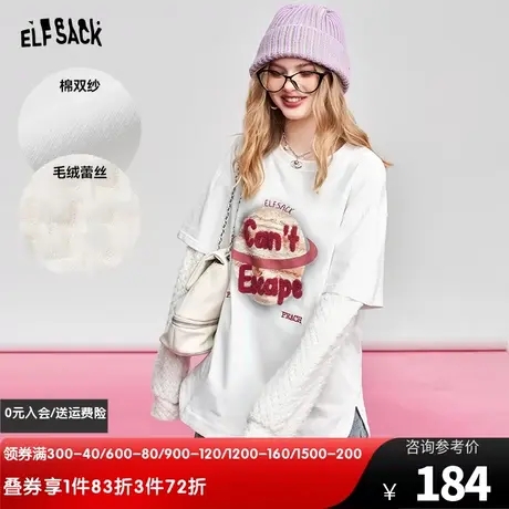 妖精的口袋白色印花长袖t恤女2024早春新款假两件宽松内搭打底衫图片