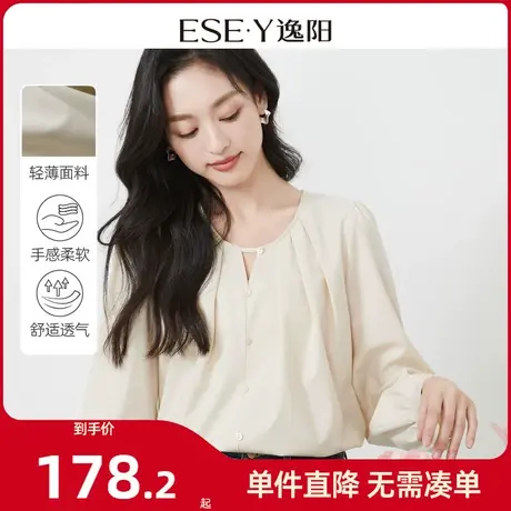 逸阳杏色v领荷叶边法式衬衫女2024春新款收腰显瘦气质上衣3527商品大图