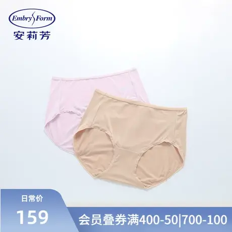 2条装 安莉芳专柜0感抑菌竹纤维中腰三角裤女舒适包臀内裤EP00231商品大图
