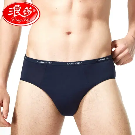 浪莎男士内裤男三角裤夏季薄款透气网眼短裤头莫代尔冰丝三角内裤图片