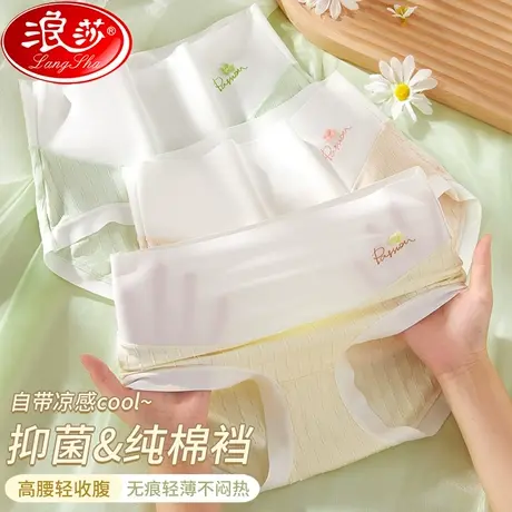 内裤女士无痕抗菌纯棉裆夏季薄款高腰收腹性感少女生大码三角短裤商品大图